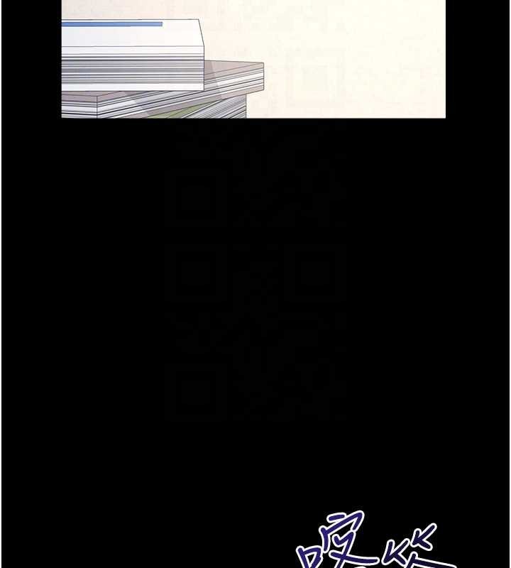 羞耻课堂第18話-妳這麼調皮，真想欺負妳