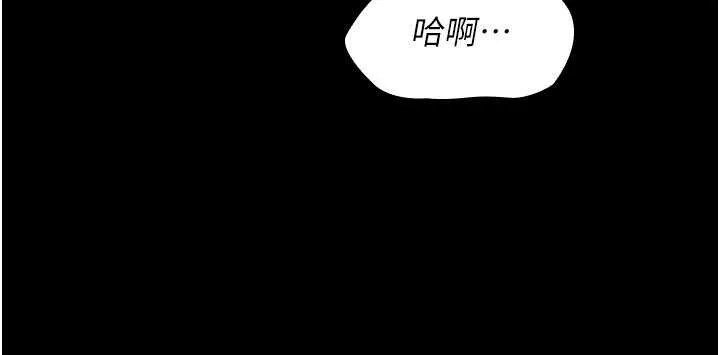 羞恥課堂第18話-妳這麼調皮，真想欺負妳