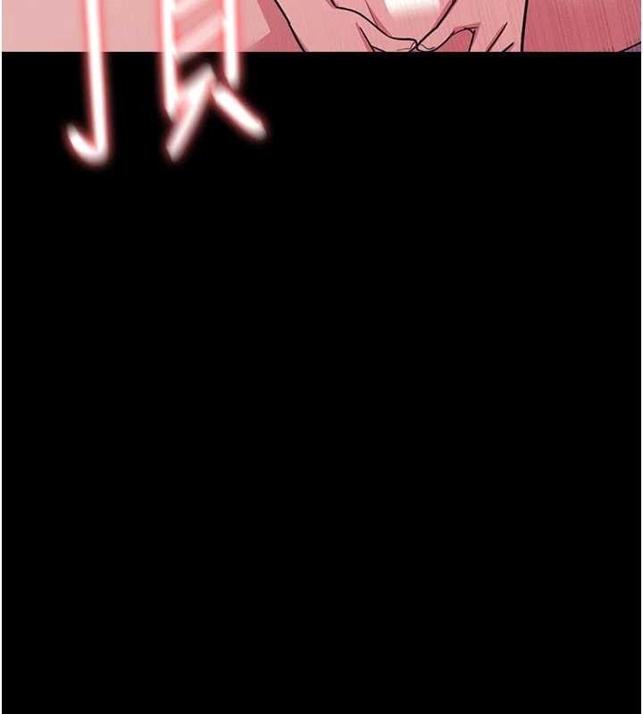 羞耻课堂第18話-妳這麼調皮，真想欺負妳