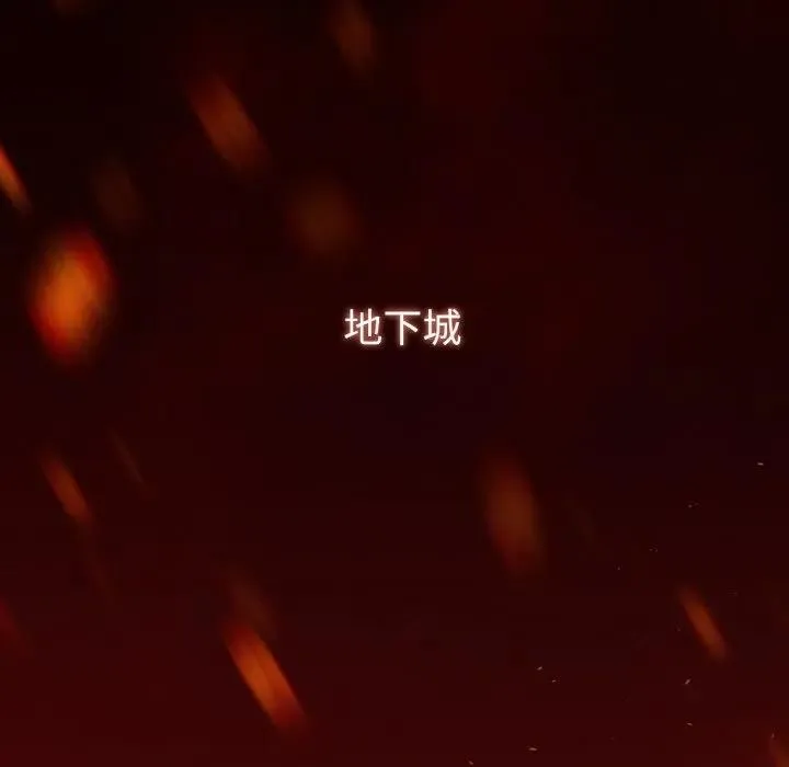 迷霧深處的誘惑第1話