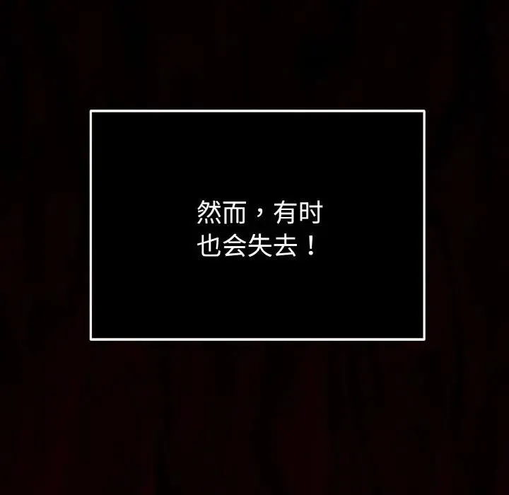 迷霧深處的誘惑第1話
