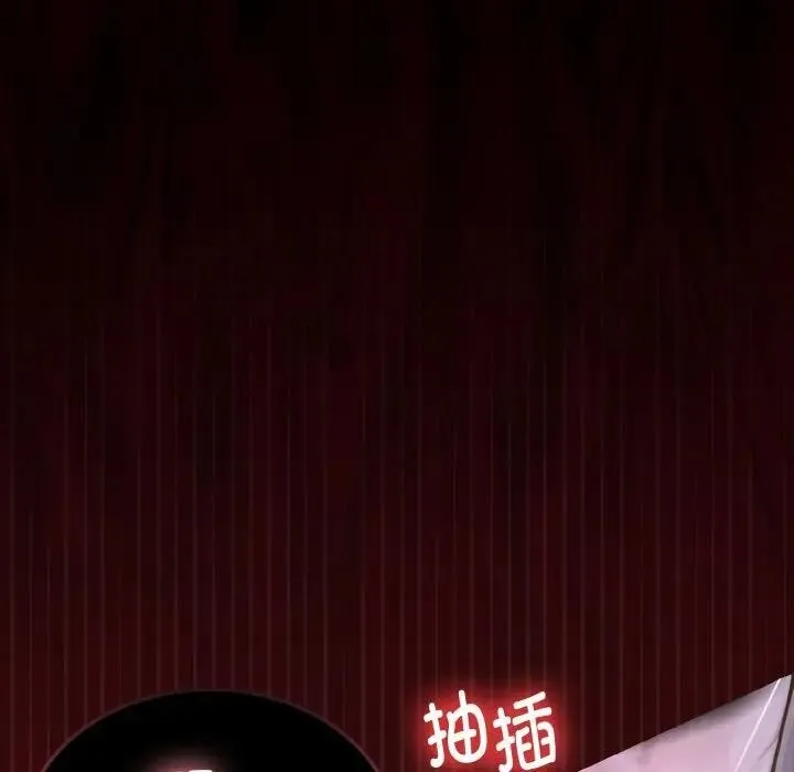 迷霧深處的誘惑第1話