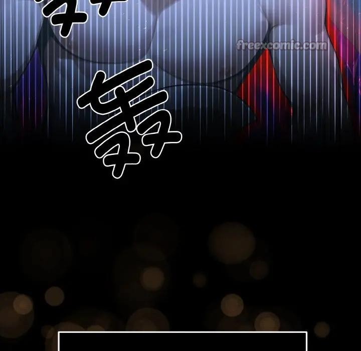 迷雾深处的诱惑第1话