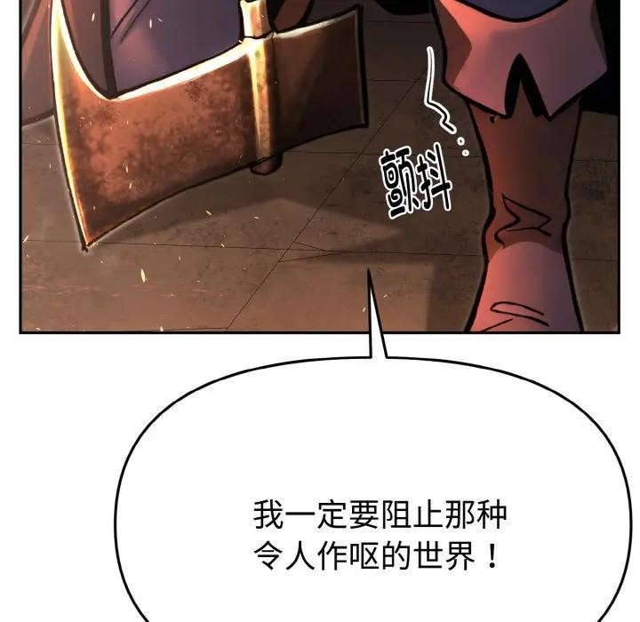 迷雾深处的诱惑第1话