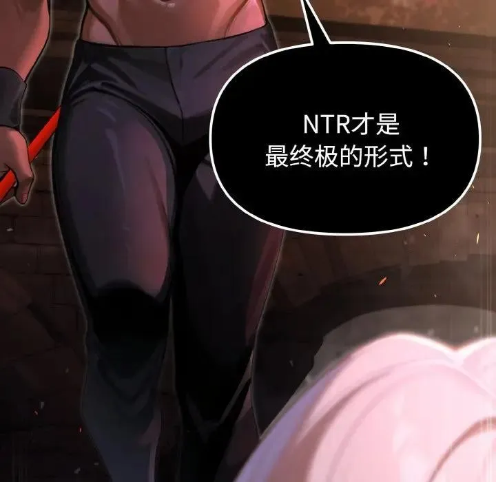 迷霧深處的誘惑第1話