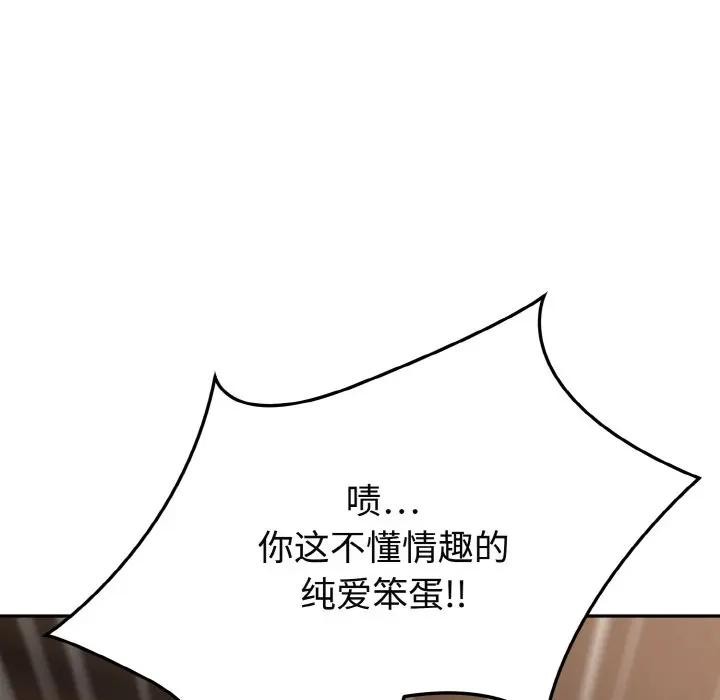 迷雾深处的诱惑第1话