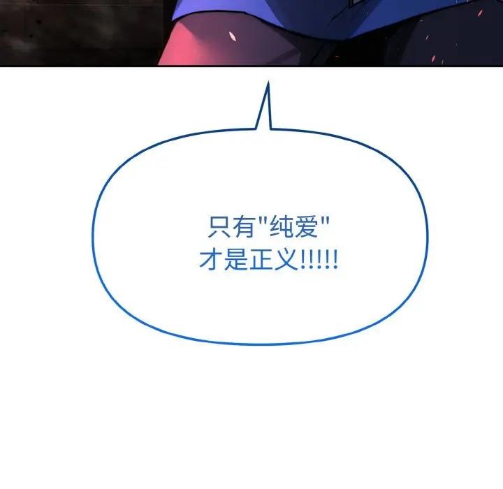 迷雾深处的诱惑第1话