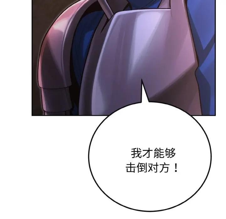 迷雾深处的诱惑第1话