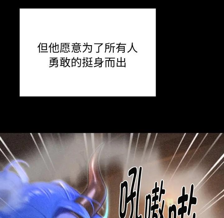 迷雾深处的诱惑第1话