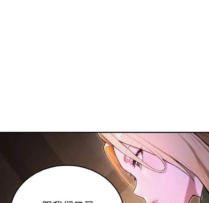 迷雾深处的诱惑第1话