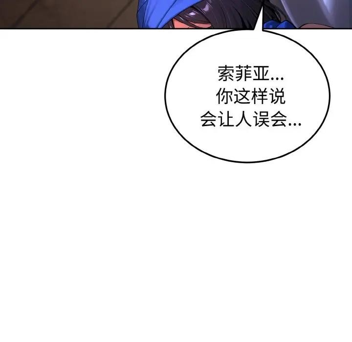 迷雾深处的诱惑第1话