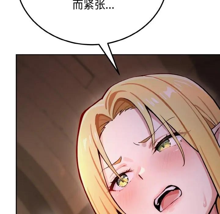 迷雾深处的诱惑第1话