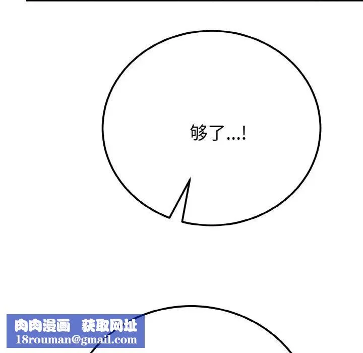 迷霧深處的誘惑第1話
