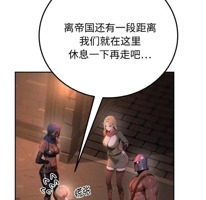 迷雾深处的诱惑第1话