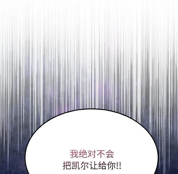 迷雾深处的诱惑第1话