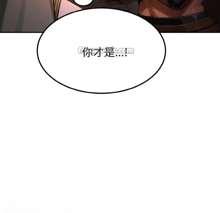 迷霧深處的誘惑第1話