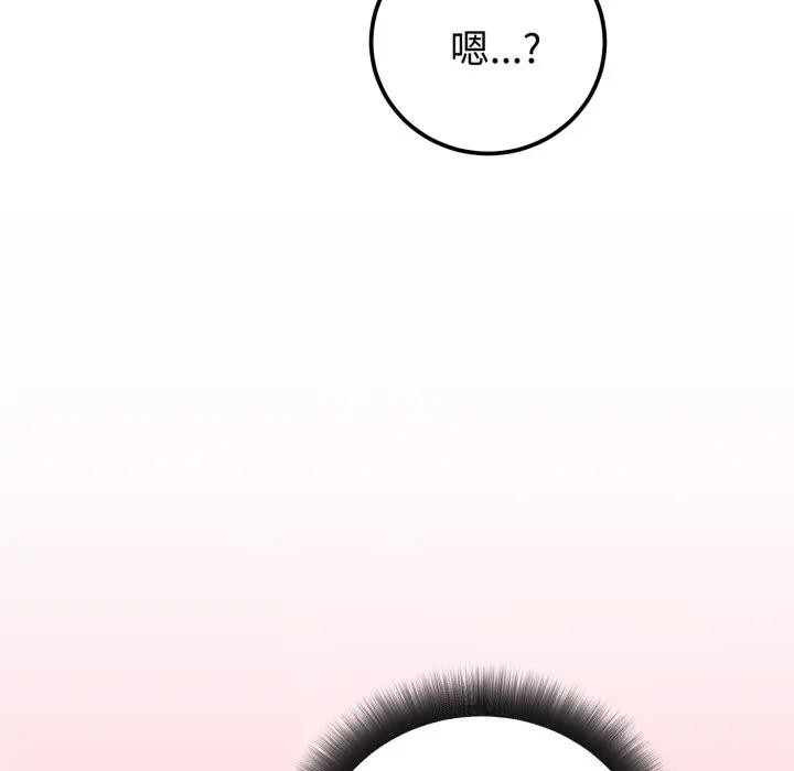 迷雾深处的诱惑第1话