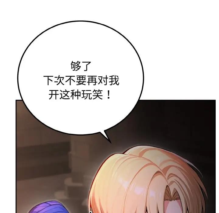 迷雾深处的诱惑第1话