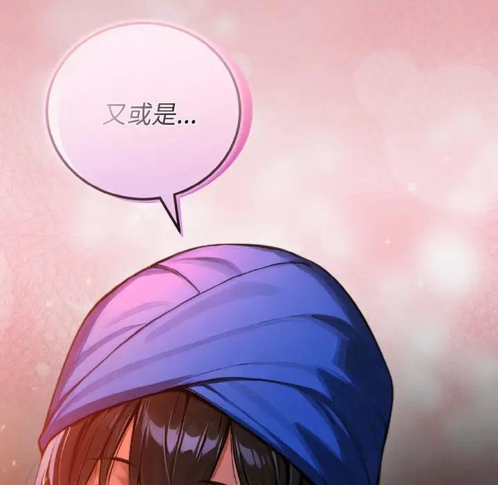 迷雾深处的诱惑第1话