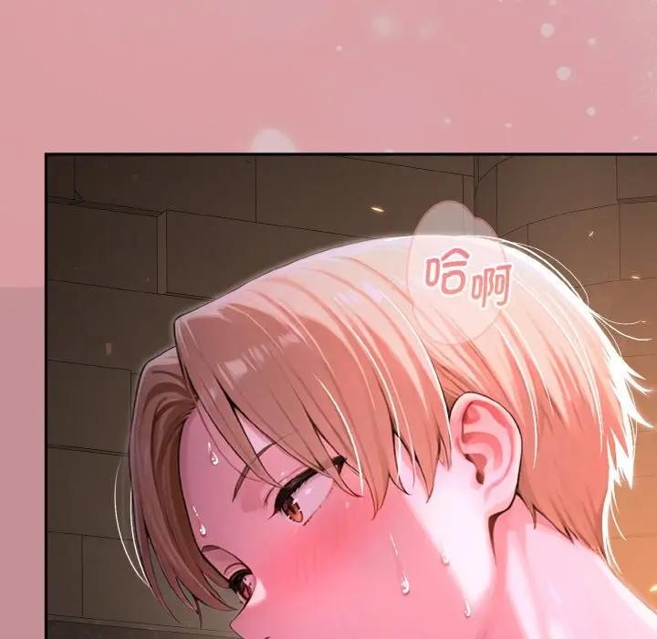 迷雾深处的诱惑第1话