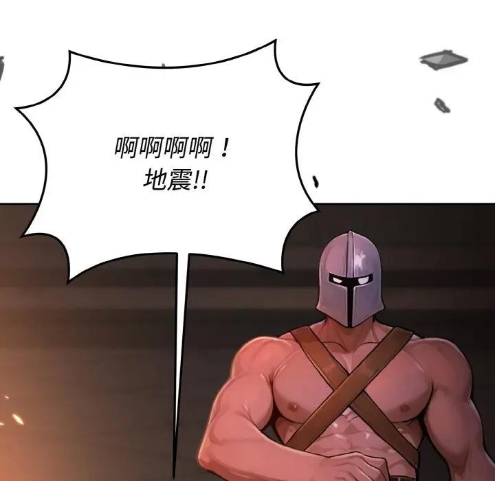 迷雾深处的诱惑第1话