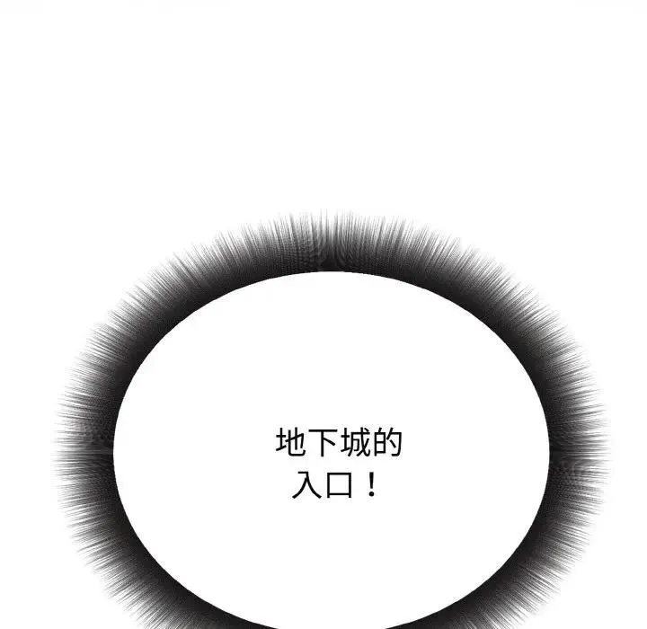 迷霧深處的誘惑第1話