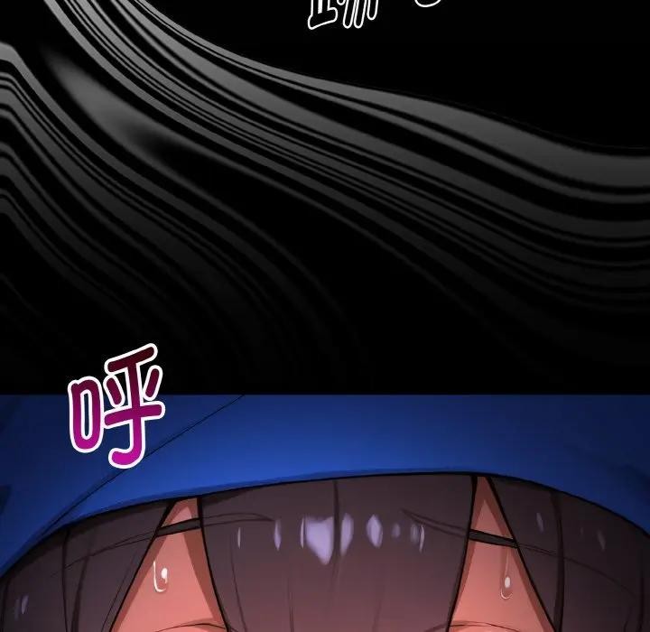 迷雾深处的诱惑第1话