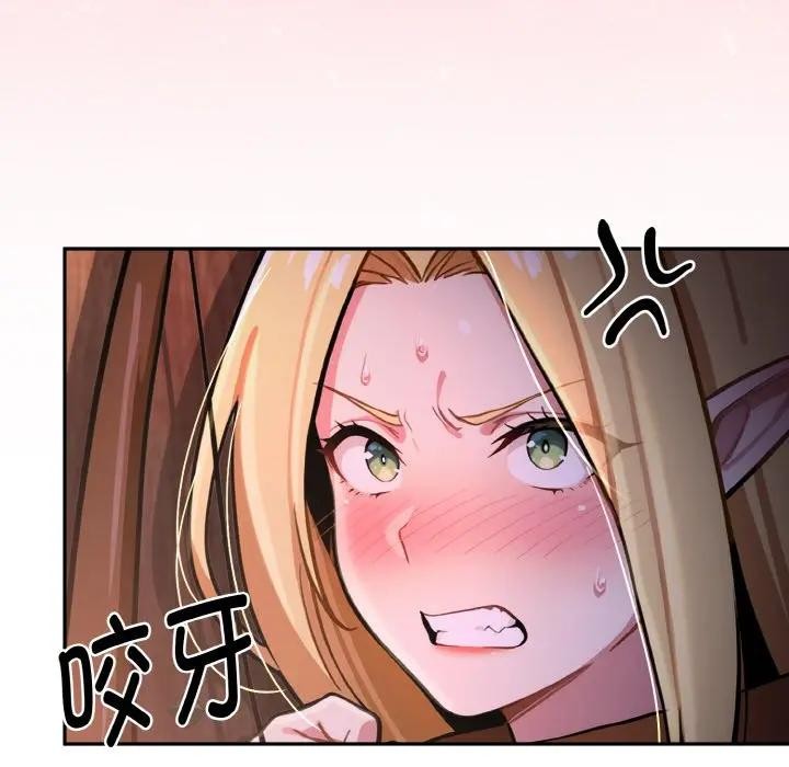 迷雾深处的诱惑第1话