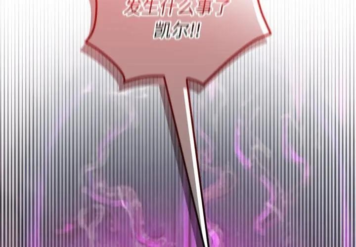 迷雾深处的诱惑第2话