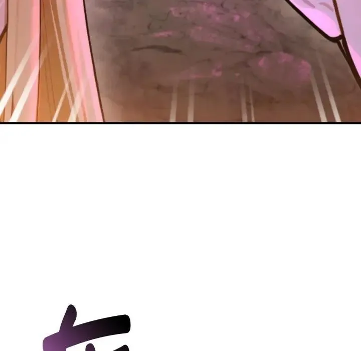迷霧深處的誘惑第2話