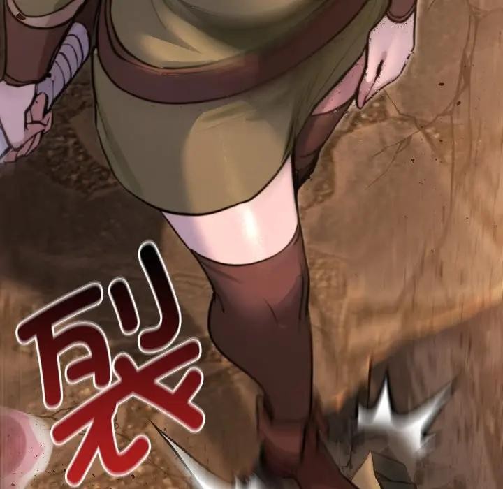 迷雾深处的诱惑第2话