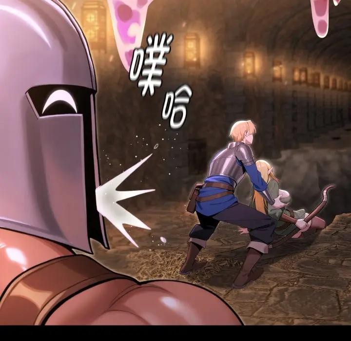 迷雾深处的诱惑第2话