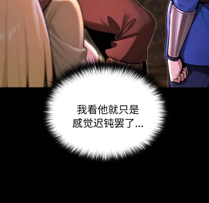 迷雾深处的诱惑第2话