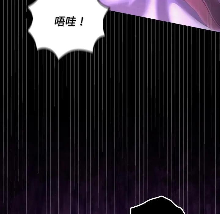 迷雾深处的诱惑第2话