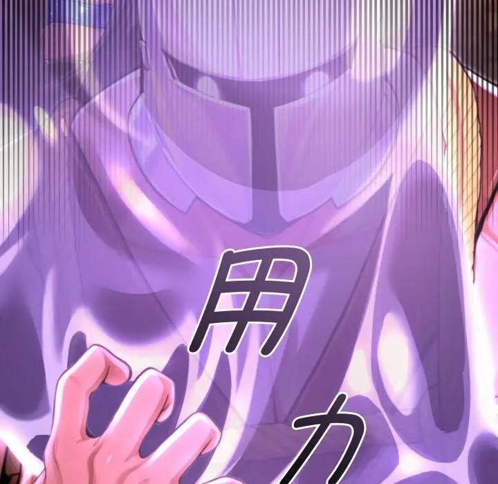 迷雾深处的诱惑第2话