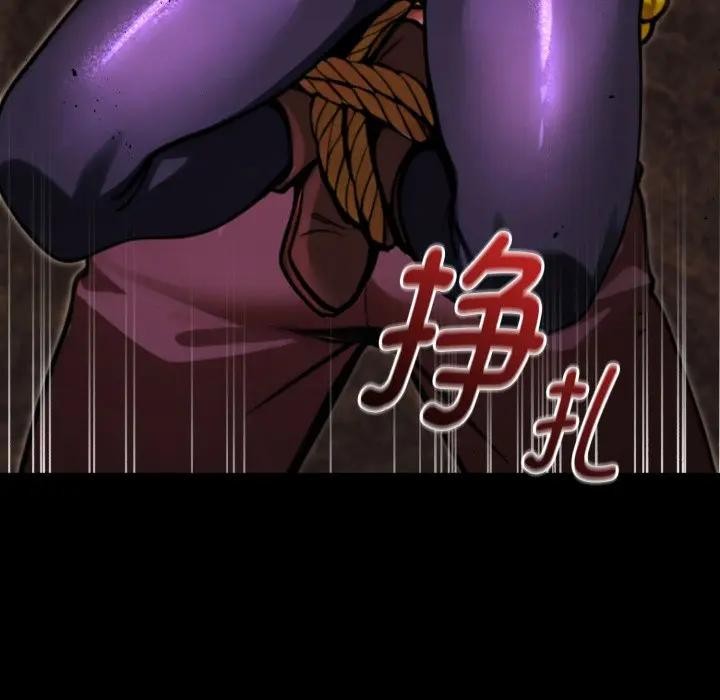 迷雾深处的诱惑第2话