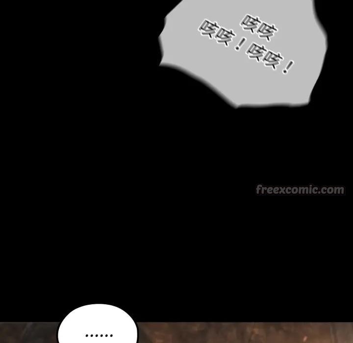 迷雾深处的诱惑第2话