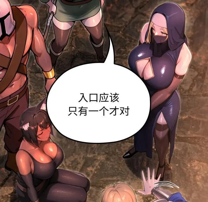 迷雾深处的诱惑第2话