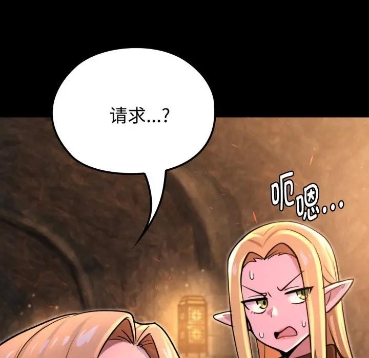 迷雾深处的诱惑第2话