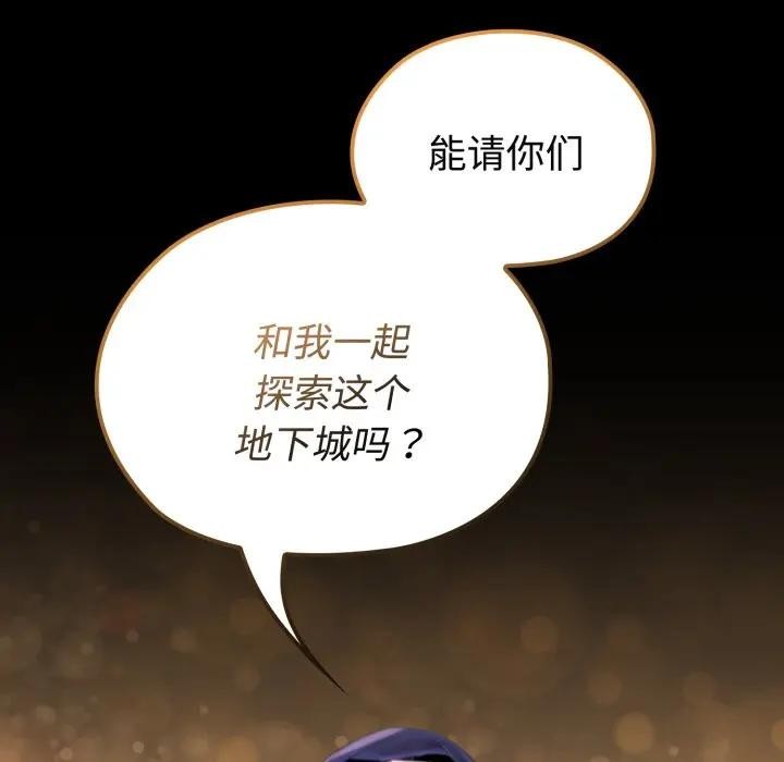 迷雾深处的诱惑第2话