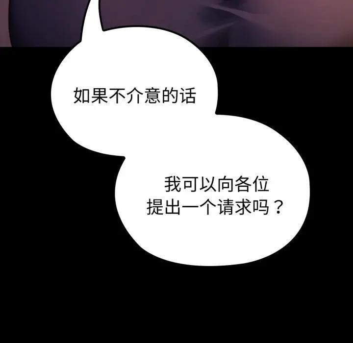 迷雾深处的诱惑第2话