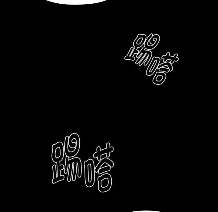 迷雾深处的诱惑第2话