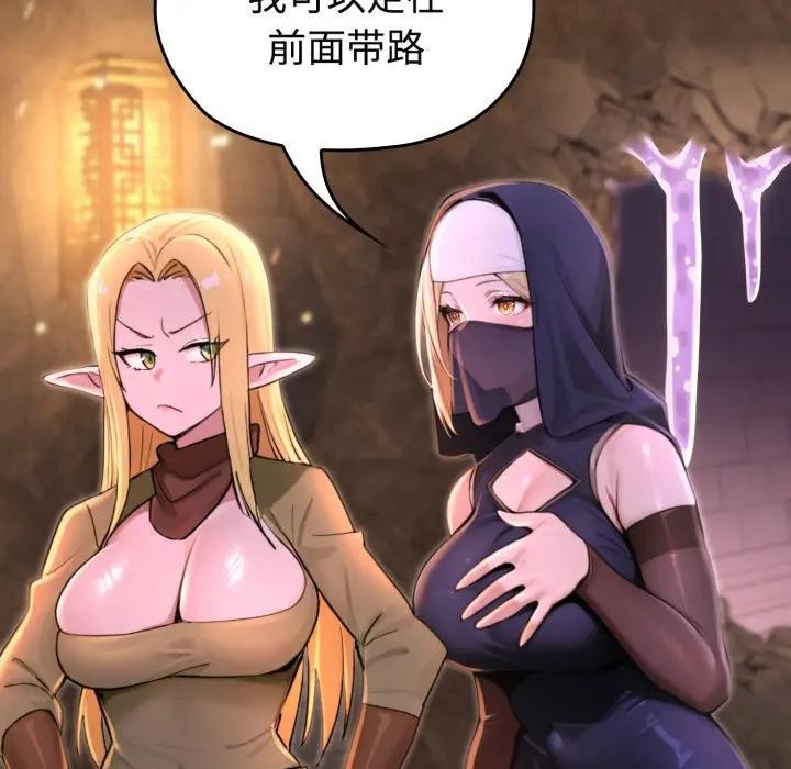 迷雾深处的诱惑第2话