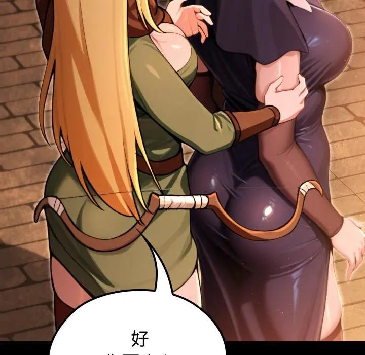 迷雾深处的诱惑第3话