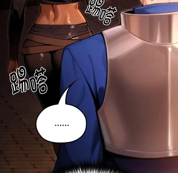 迷雾深处的诱惑第3话