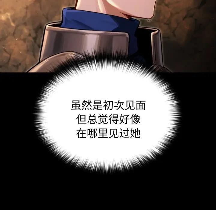 迷雾深处的诱惑第3话