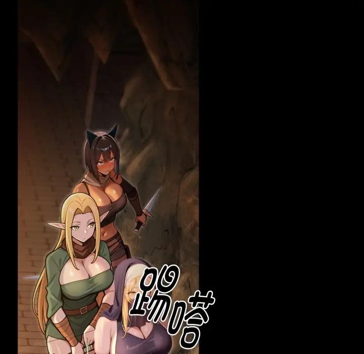 迷雾深处的诱惑第3话