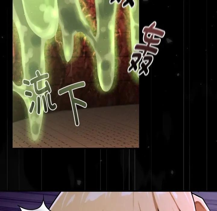 迷雾深处的诱惑第3话