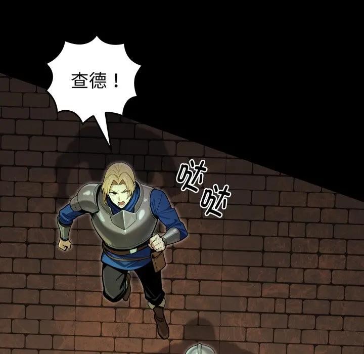 迷雾深处的诱惑第3话