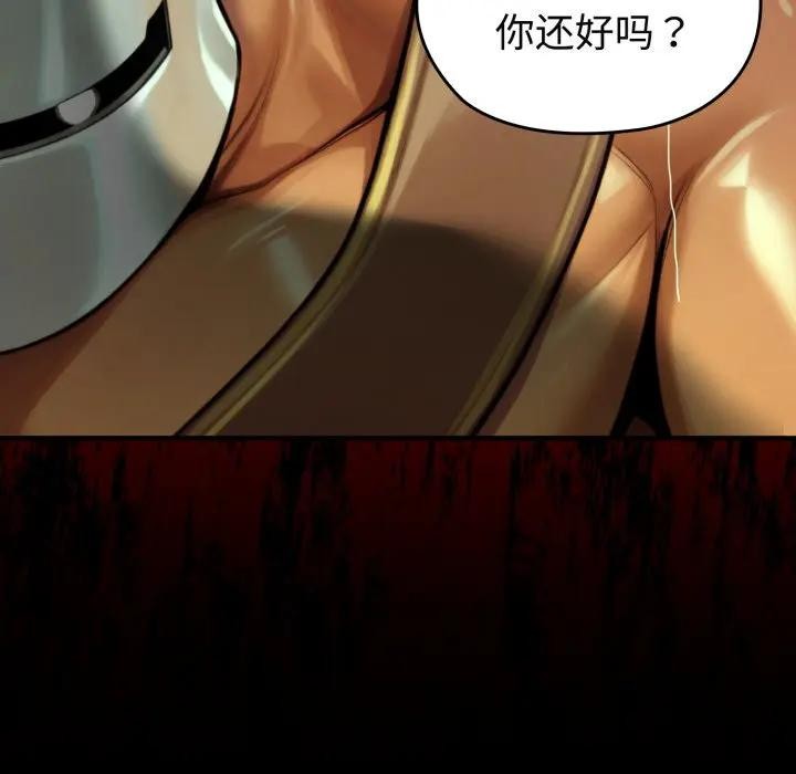 迷雾深处的诱惑第3话